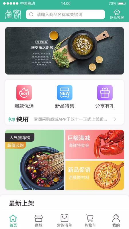 ó칺app 1.1.5