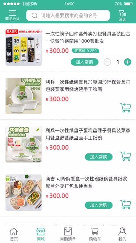 ó칺app 1.1.5