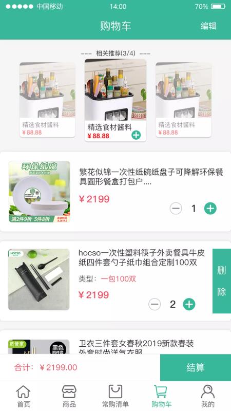 ó칺app 1.1.5