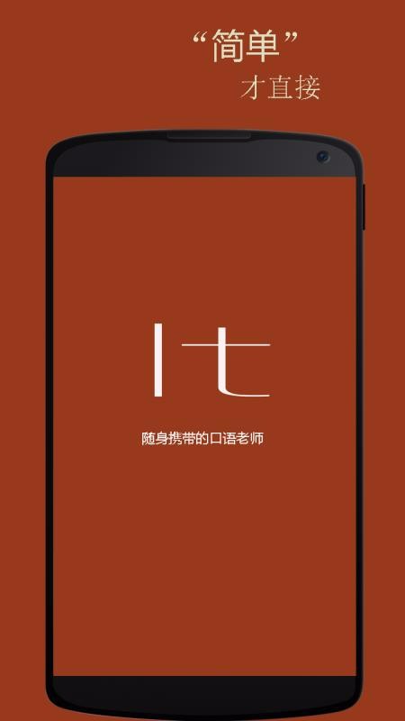 app 2.4.9