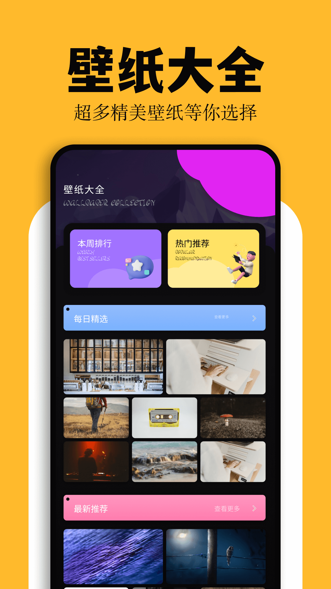 ʺèڹapp 9.7