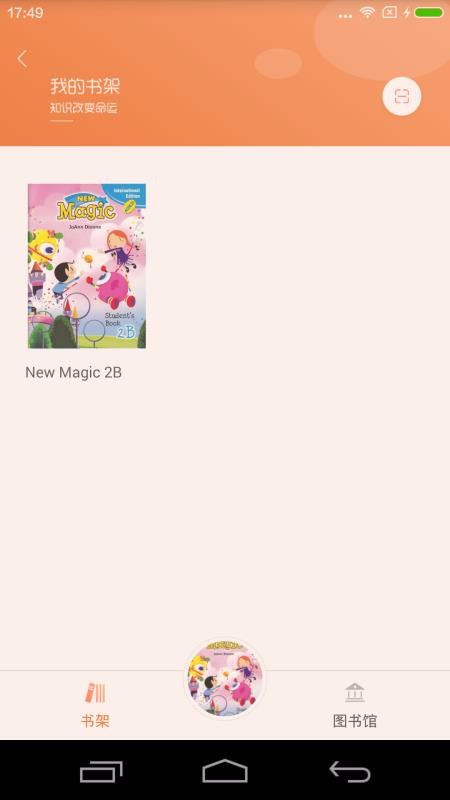 A100ѧapp 1.0.9