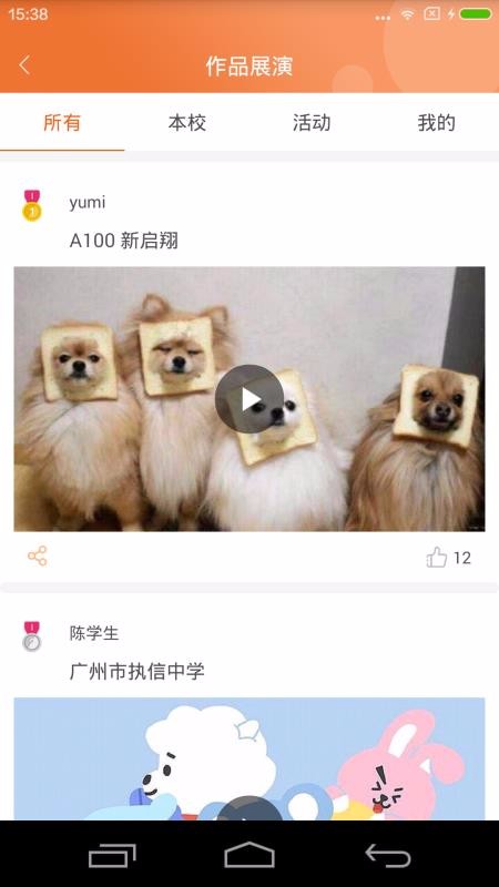 A100ѧapp 1.0.9