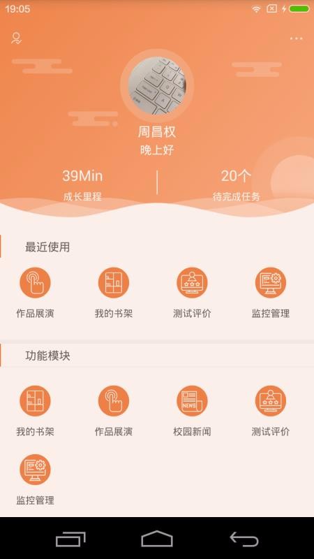 A100ѧapp 1.0.9