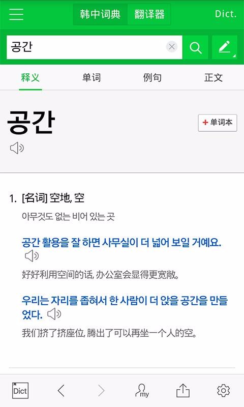 NAVERʵapp 2.7.0