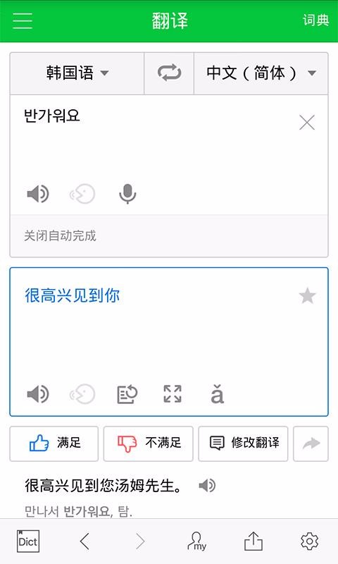 NAVERʵapp 2.7.0