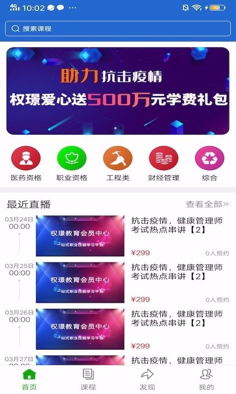 ȨZapp 1.0.2