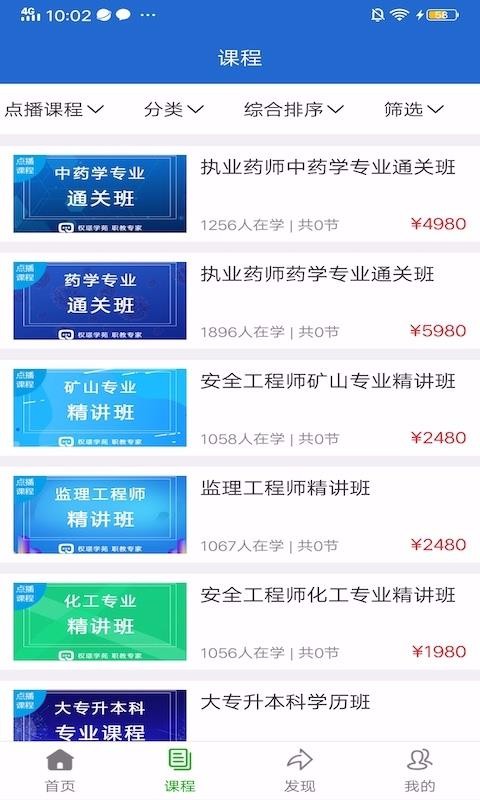 ȨZapp 1.0.2