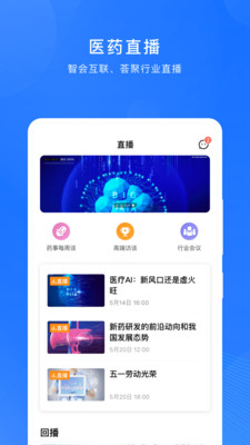 ΢ҩapp 6.1.5