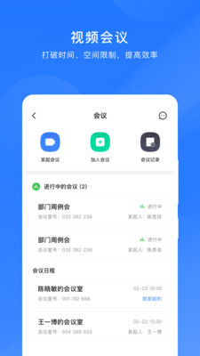 ΢ҩapp 6.1.5