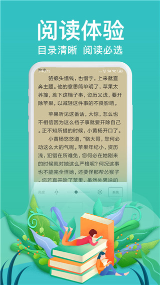 С˵ٷֻapp v2.17