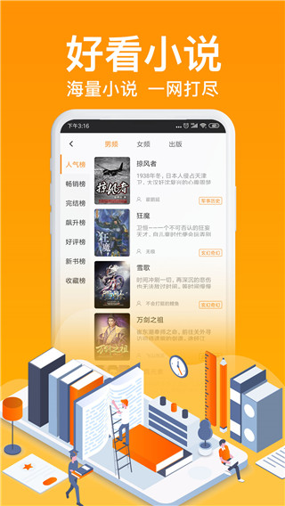 С˵ٷֻapp v2.17