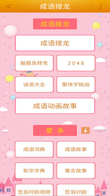սapp 3.3
