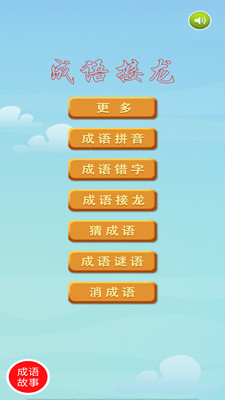 սapp 3.3