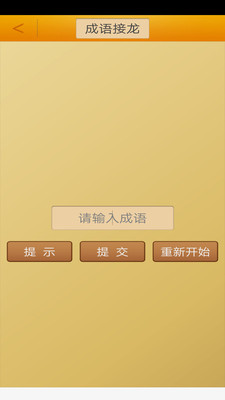 սapp 3.3