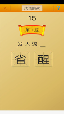 սapp 3.3