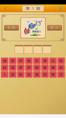 սapp 3.3