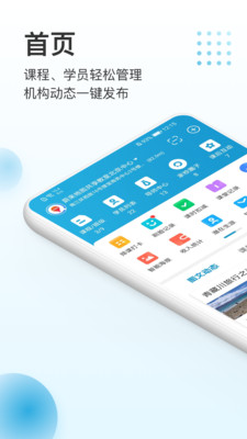 εһѧapp 2.4.10