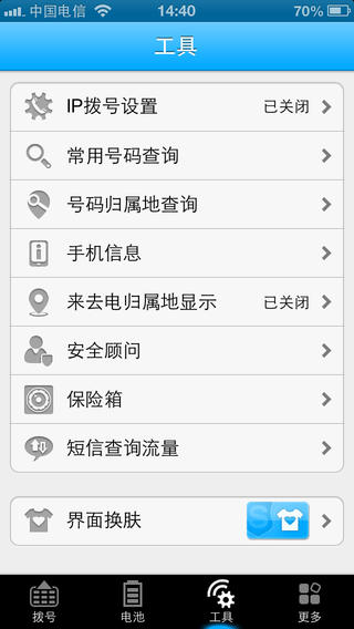 ȫܼapp׿ 5.4.1