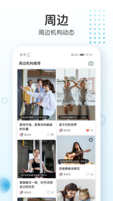 εһѧapp 2.4.10