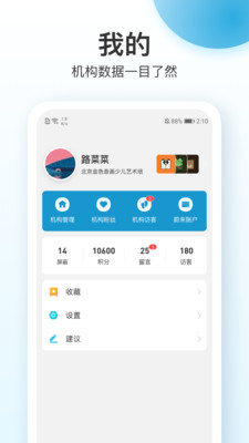 εһѧapp 2.4.10