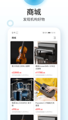 εһѧapp 2.4.10