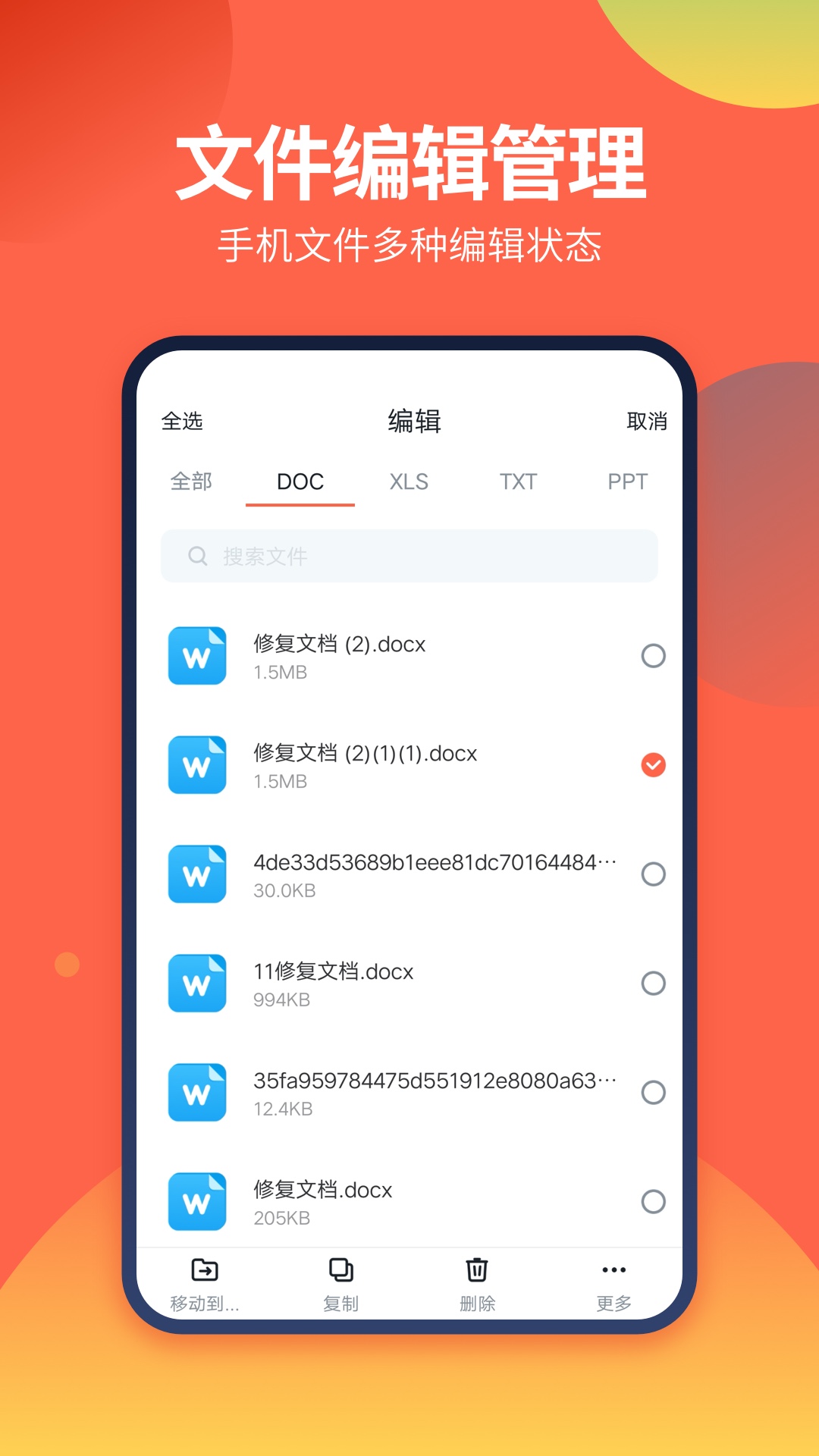 DSļapp 1.2.9