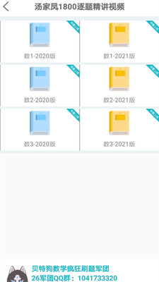عapp 2.6.1