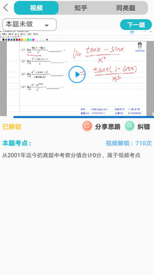 عapp 2.6.1