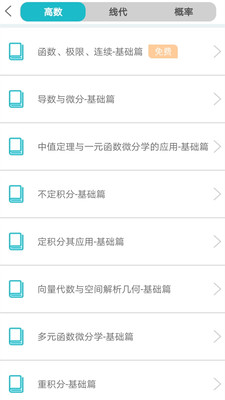 عapp 2.6.1