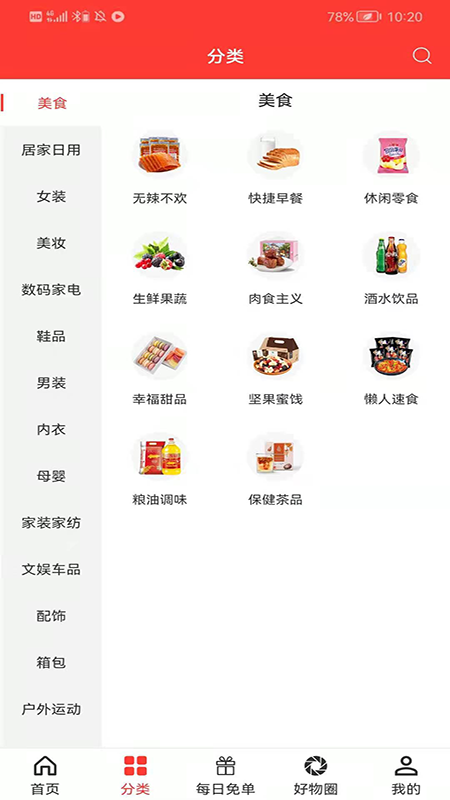 app 1.1.6