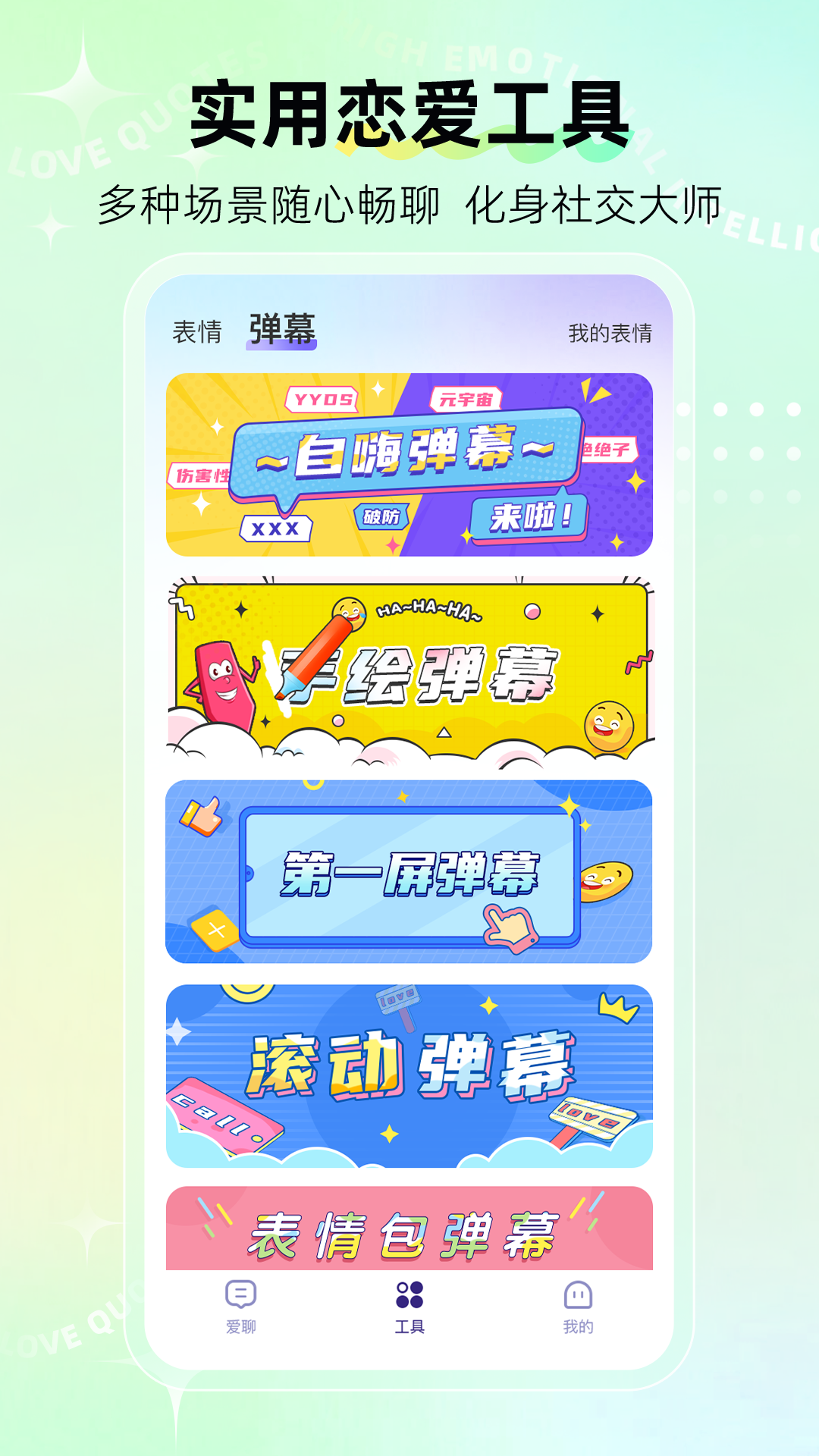 뷨Ѱapp 1.0.0