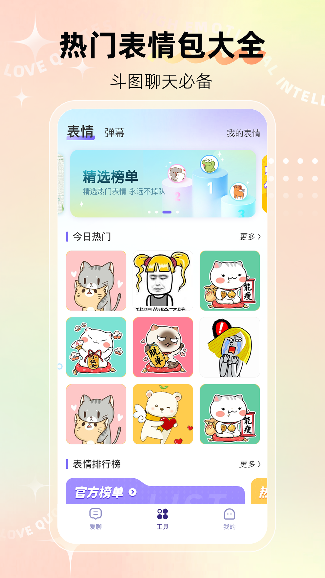뷨Ѱapp 1.0.0