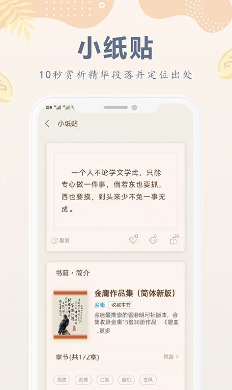 Сֽapp 1.0.0