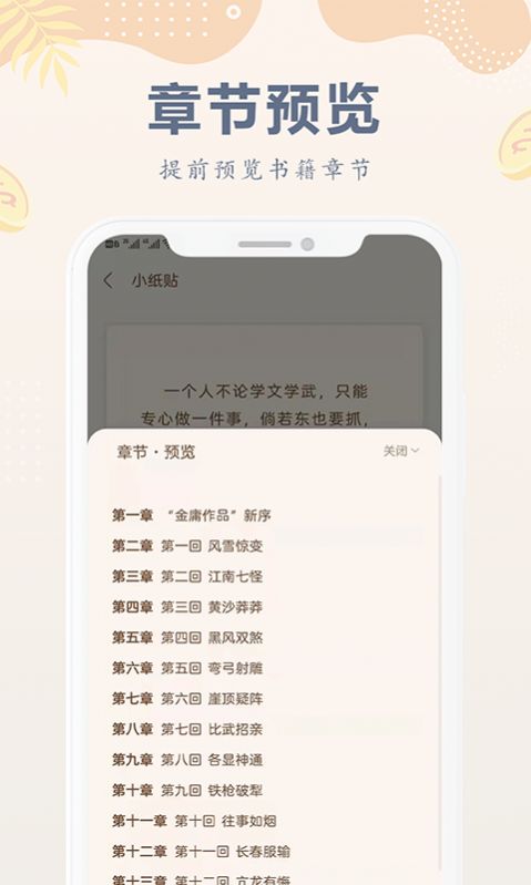 Сֽapp 1.0.0
