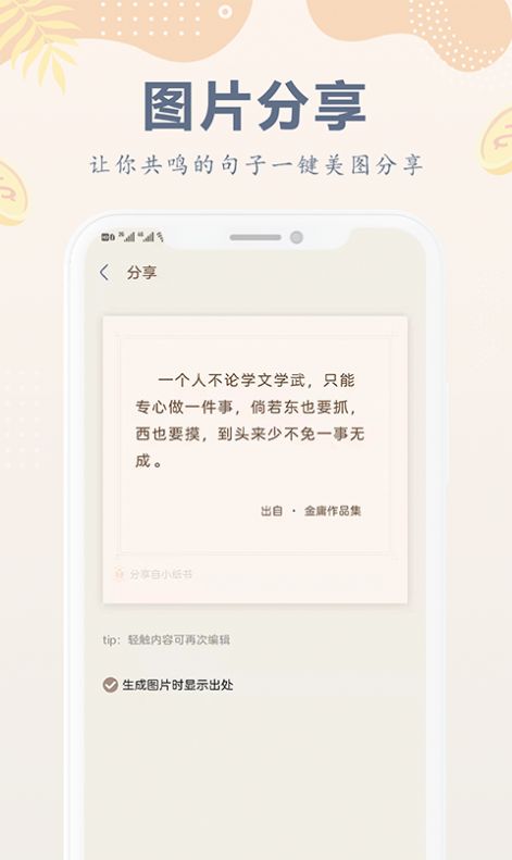 Сֽapp 1.0.0