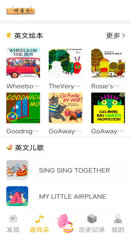 Ӣapp 3.4