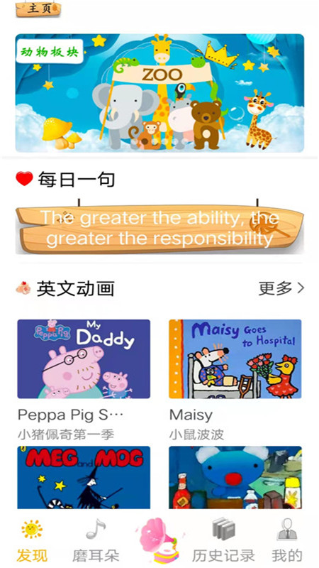 Ӣapp 3.4