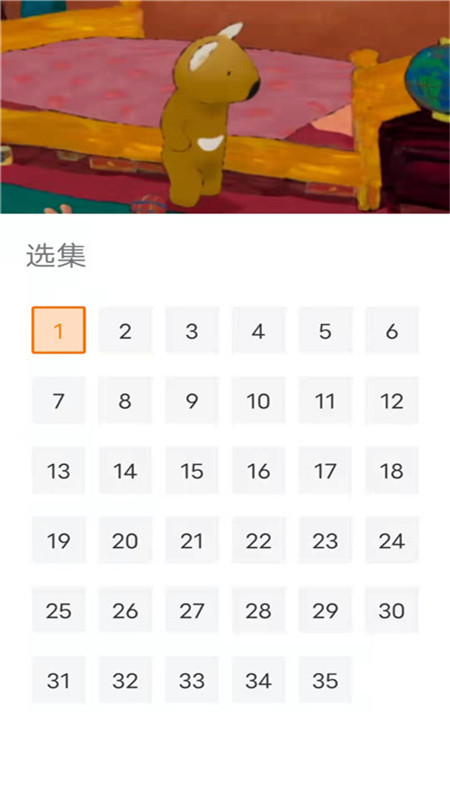 Ӣapp 3.4