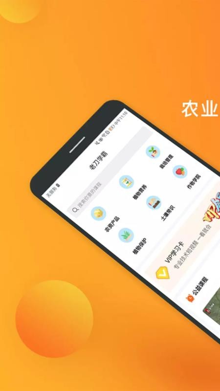 ϵѧapp 4.3.2