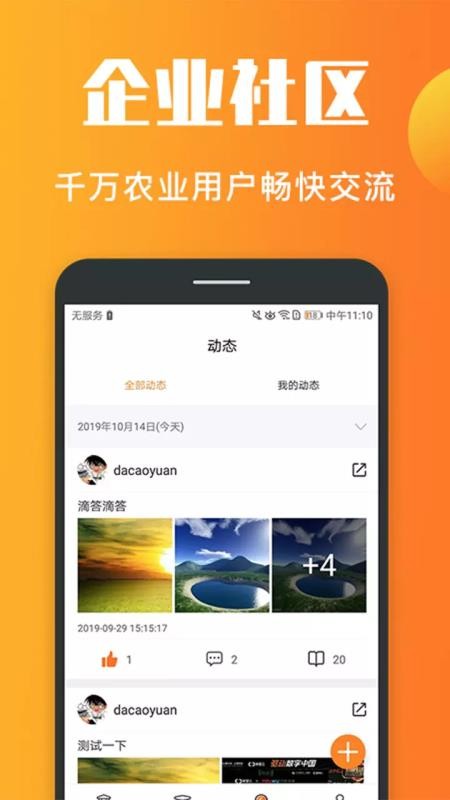 ϵѧapp 4.3.2