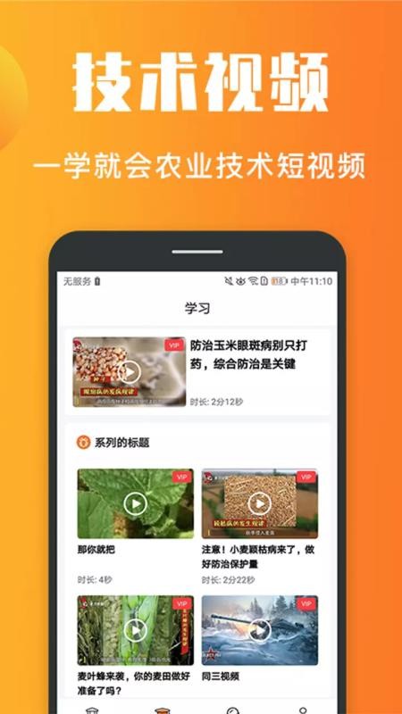 ϵѧapp 4.3.2