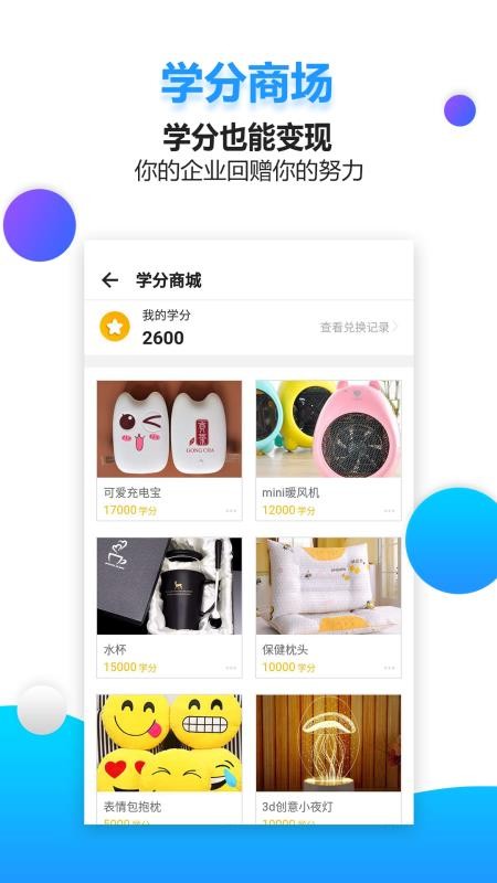 ҩͨapp 5.6.2
