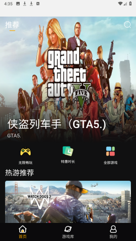 Ϸvipȡapp 1.1.0