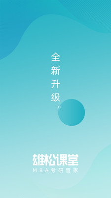 ɿapp 1.2.9