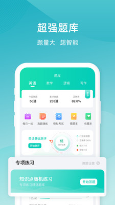 ɿapp 1.2.9