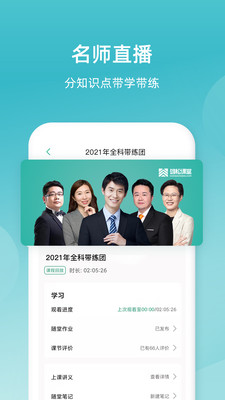 ɿapp 1.2.9