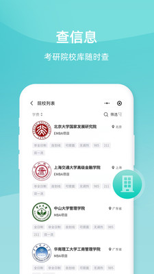 ɿapp 1.2.9