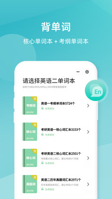 ɿapp 1.2.9