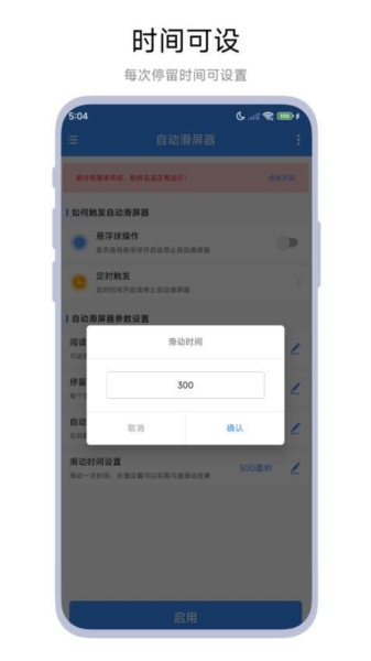ԶѰ V1.0.2